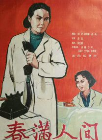 被姐姐迷住